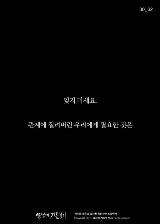 인맥 잘 챙기는 사람들의 특징 | 인스티즈