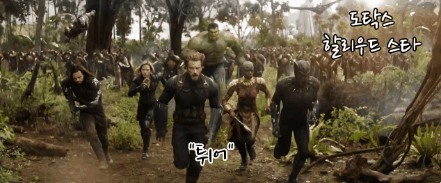 마블과 DC의 차이점.jpg | 인스티즈