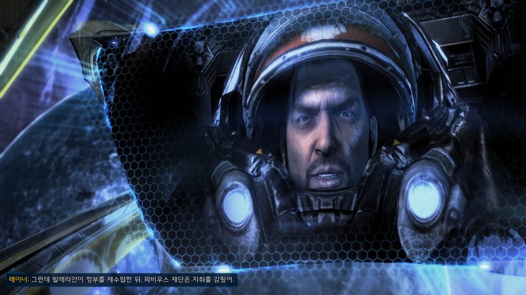 [스타크래프트] 케리건과 ㅅㅅ하고 싶은 남자 41화 | 인스티즈