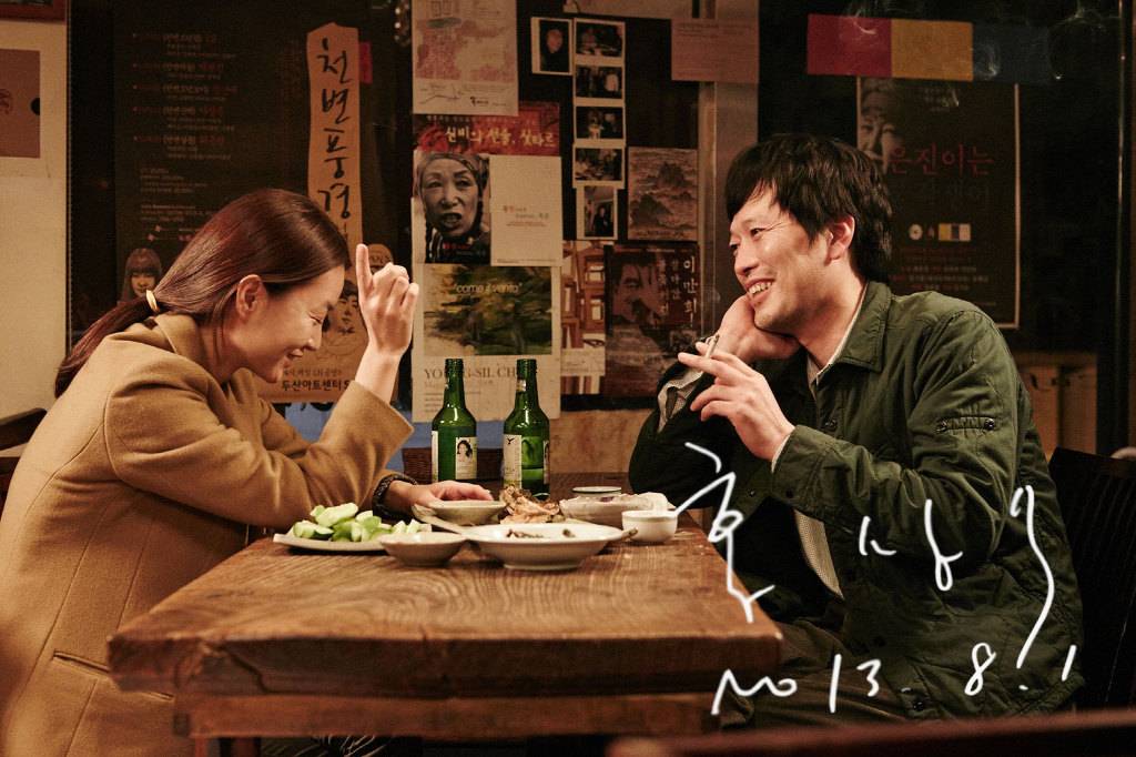 세 남자가 한여자를 좋아하는 홍상수 감독의 영화 '우리 선희' | 인스티즈