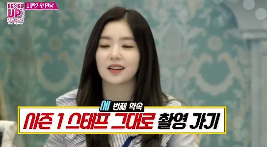 정신 못차리는 조이 컨트롤하는 예리 ㅋㅋㅋ.jpg | 인스티즈