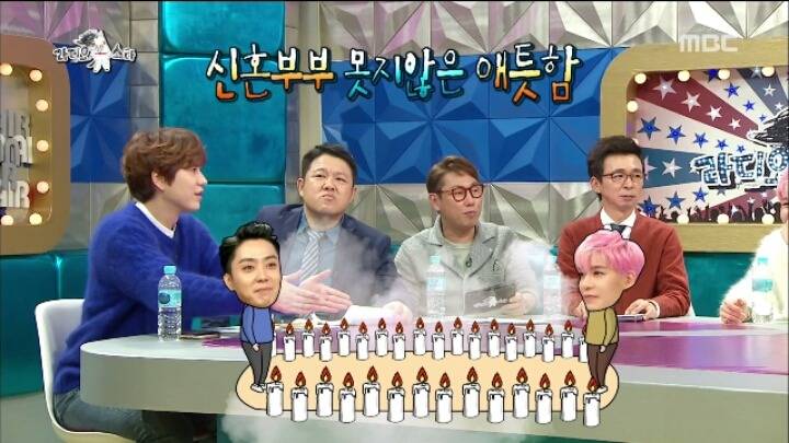 [라디오스타] 은지원 강성훈의 세기말 브로맨스 | 인스티즈