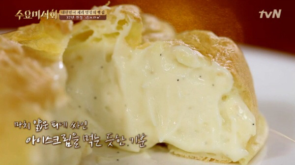 전국 5대 빵집 (+ 문 닫기 전 가야할 빵집 (feat 수요미식회) | 인스티즈