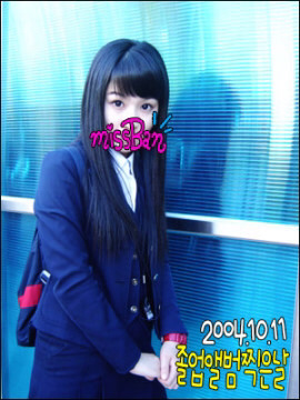 2000년대 일반인 중 남녀 원탑.jpg | 인스티즈