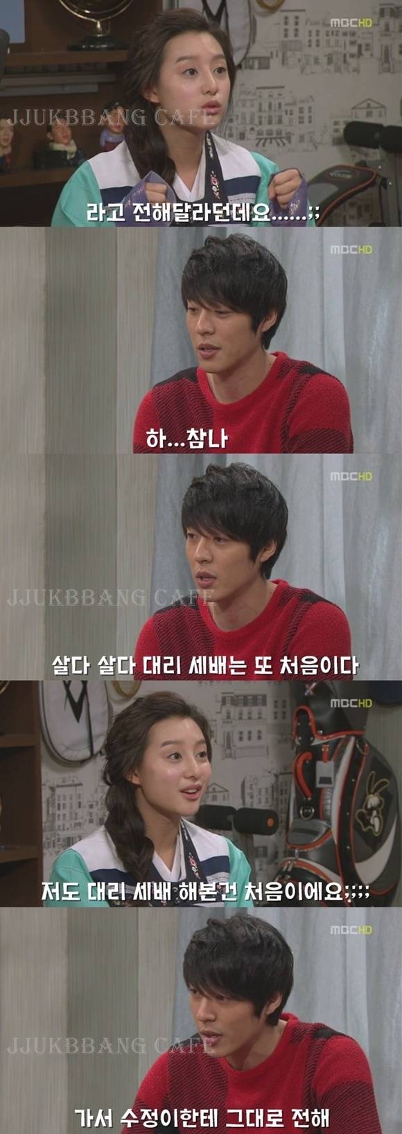 세뱃돈 받으려고 별짓 다하는 크리스탈.gif | 인스티즈