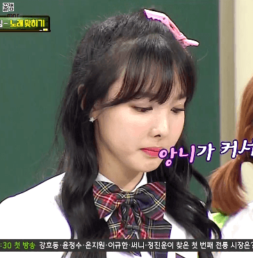 [트와이스] 토끼 나연. 샤샤샤 | 인스티즈