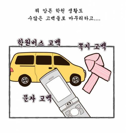 잘생긴넘들의 인생 | 인스티즈