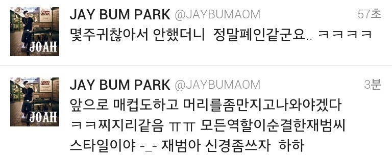 피부가 너무 좋아서 쌩얼로 방송해도 아무도 몰랐다는 연예인 | 인스티즈