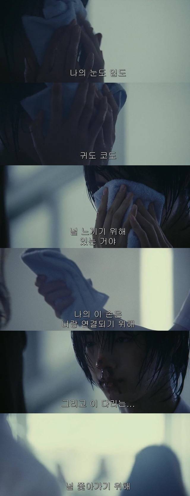 좋아하는 여자애때문에 인생이 아주 엉망진창이되버리는 인물 | 인스티즈