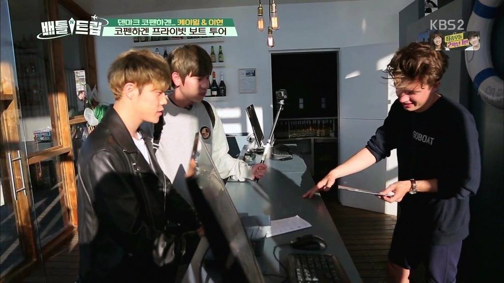 케이윌과 이현의 덴마크 여행기인데 덴마크 가고싶어진 이유 | 인스티즈