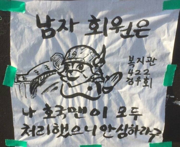 올해 한양대 검도 동아리 홍보.jpg | 인스티즈