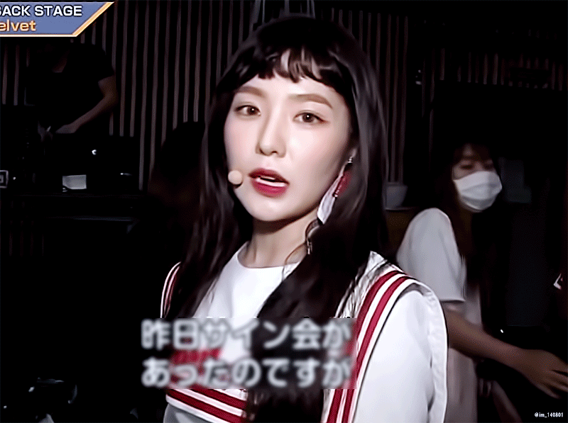 예쁘고 귀여운 앞머리 아이린.gif | 인스티즈