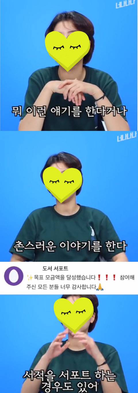 마마무에 대한>여자<팬들의 생각 (아이돌관련문제에대한 팬 인터뷰) | 인스티즈