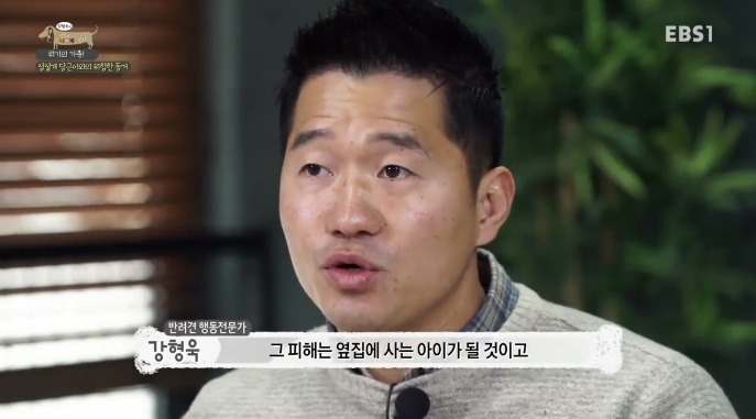"강형욱, 포기하지 말라 했다”…논란에 해명 나선 '세나개' | 인스티즈