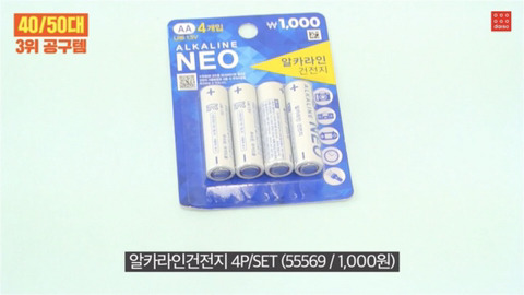 [다이소] 2017 다이소 연령별 베스트 | 인스티즈