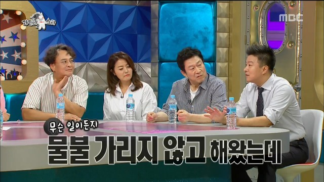 [라디오스타] 연예인들이 왜 방송에서 연예인의 삶이 힘들다며 징징 짜는지 알거 같던 장면 | 인스티즈