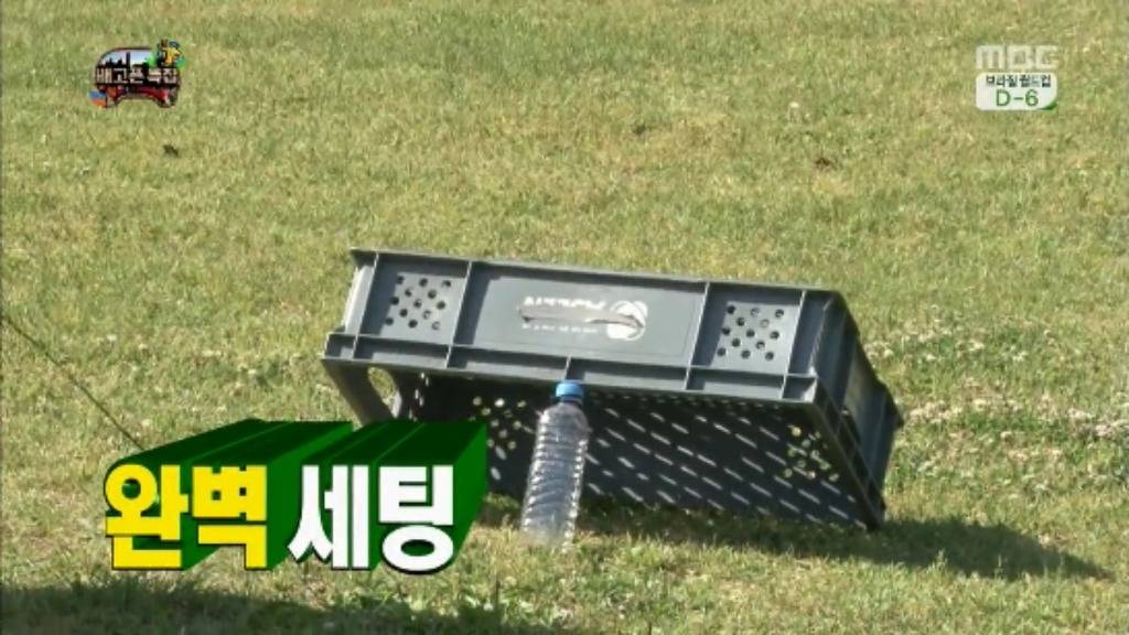 [무한도전] 무한족 서울 도심에서 비둘기 잡기 jpg | 인스티즈