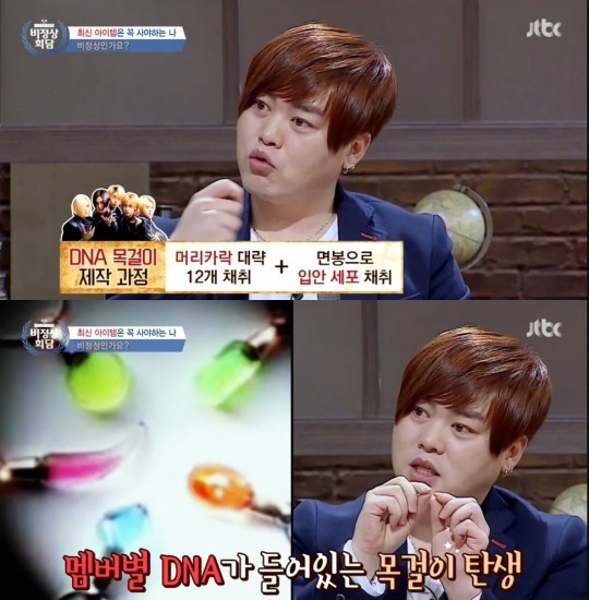 아이돌 조상 HOT시절 충격적인 굿즈... | 인스티즈