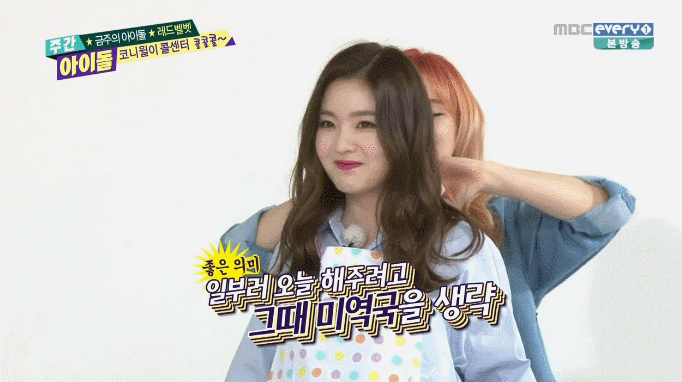 오늘자 주간아이돌 아이린.gif | 인스티즈