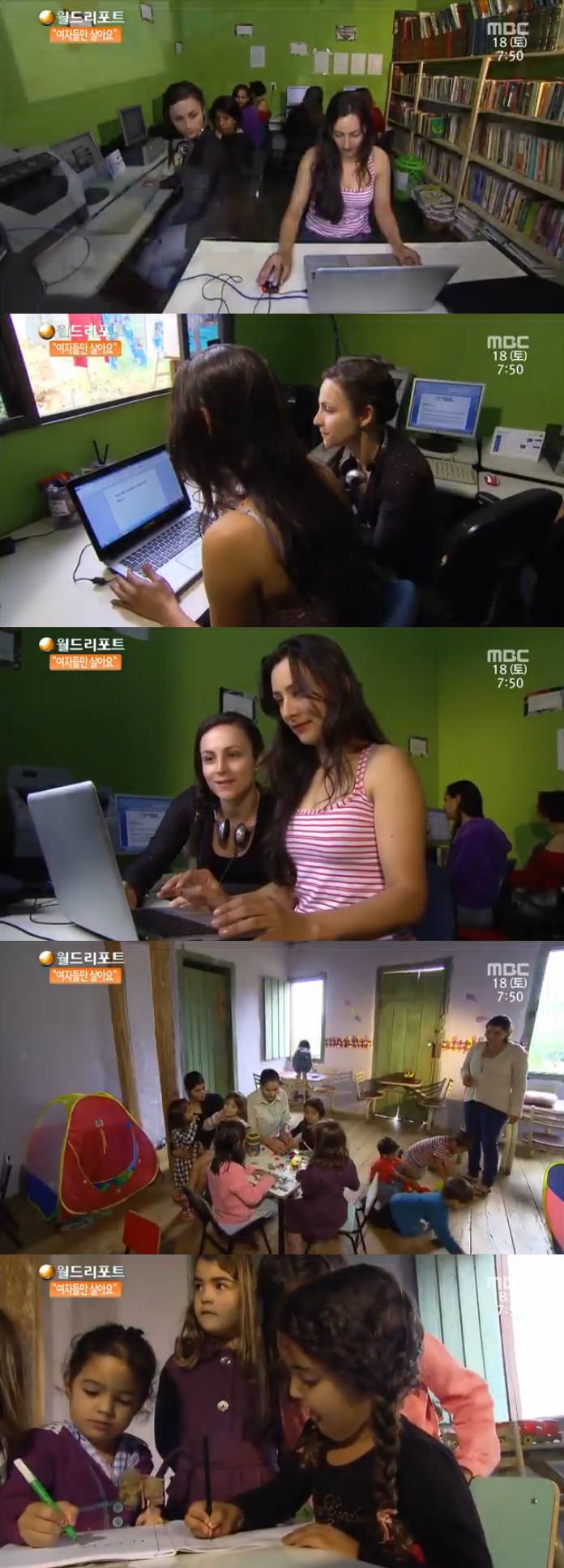 여성들만 모여 사는 평화롭고 아름다운 브라질 마을 '노이바 도 코르데이로' | 인스티즈