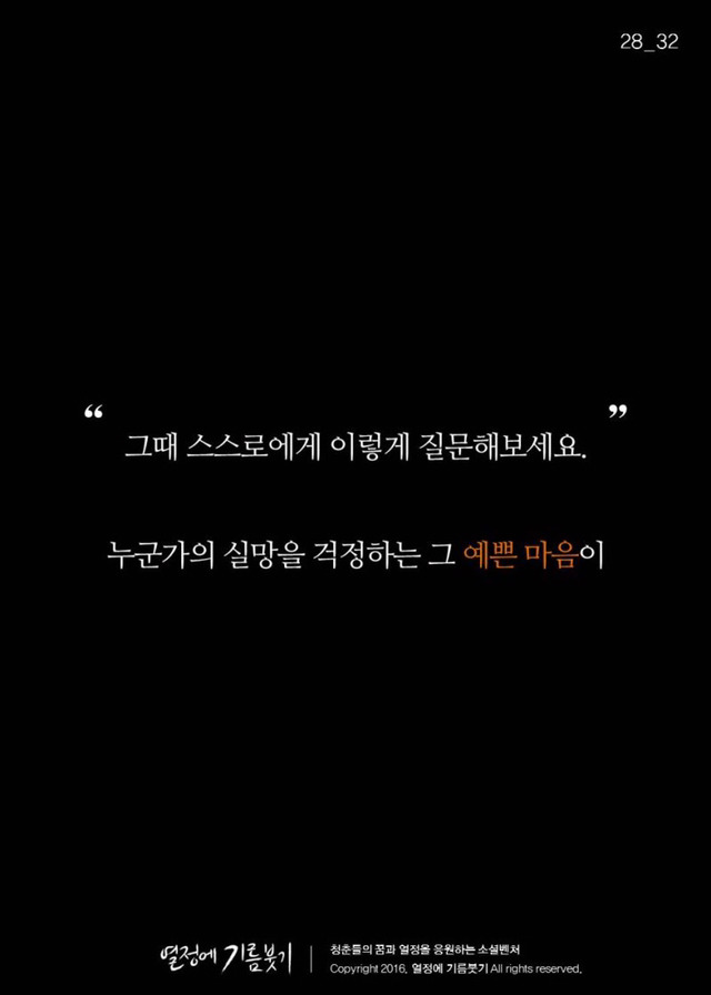 인맥 잘 챙기는 사람들의 특징 | 인스티즈