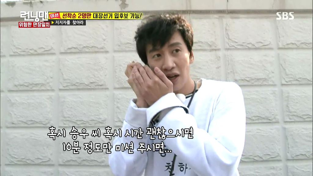 런닝맨 레전드였던 하하vs광수 두뇌싸움 | 인스티즈