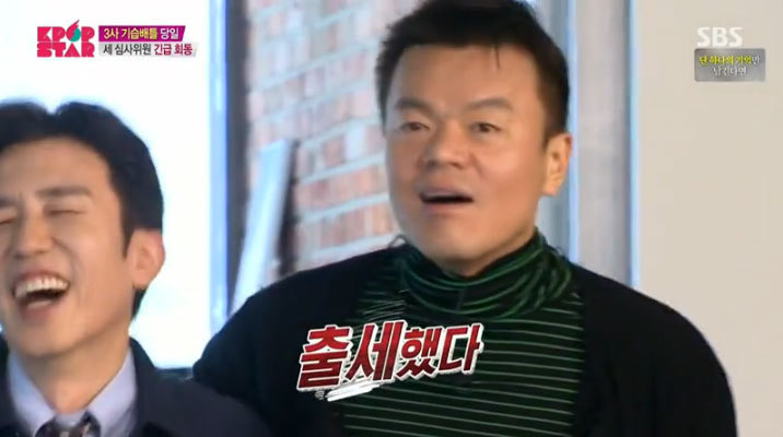 [K팝스타시즌6] 서로 넘나 친한게 눈에 보이는 양현석 유희열 박진영 에피소드 캡쳐.jpg | 인스티즈