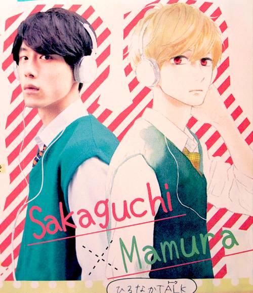 내용은 호불호 갈리지만 얼굴이 잼인 순정만화 3개 (유명함주의) | 인스티즈