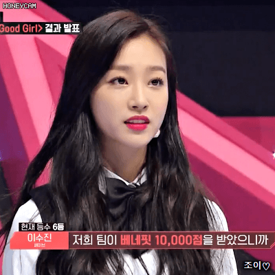 믹스나인) 이하영 박수민 | 인스티즈