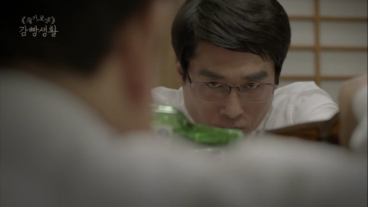 슬기로운 감빵생활 고박사의 짠내나는 과거 | 인스티즈