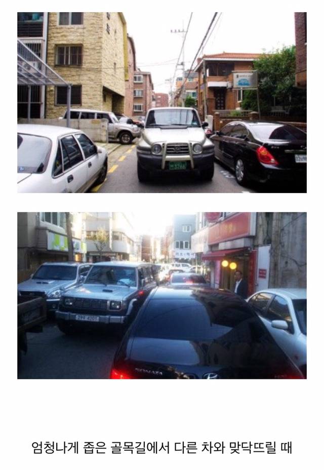 운전 초보자들이 가장 당황하는 순간 | 인스티즈