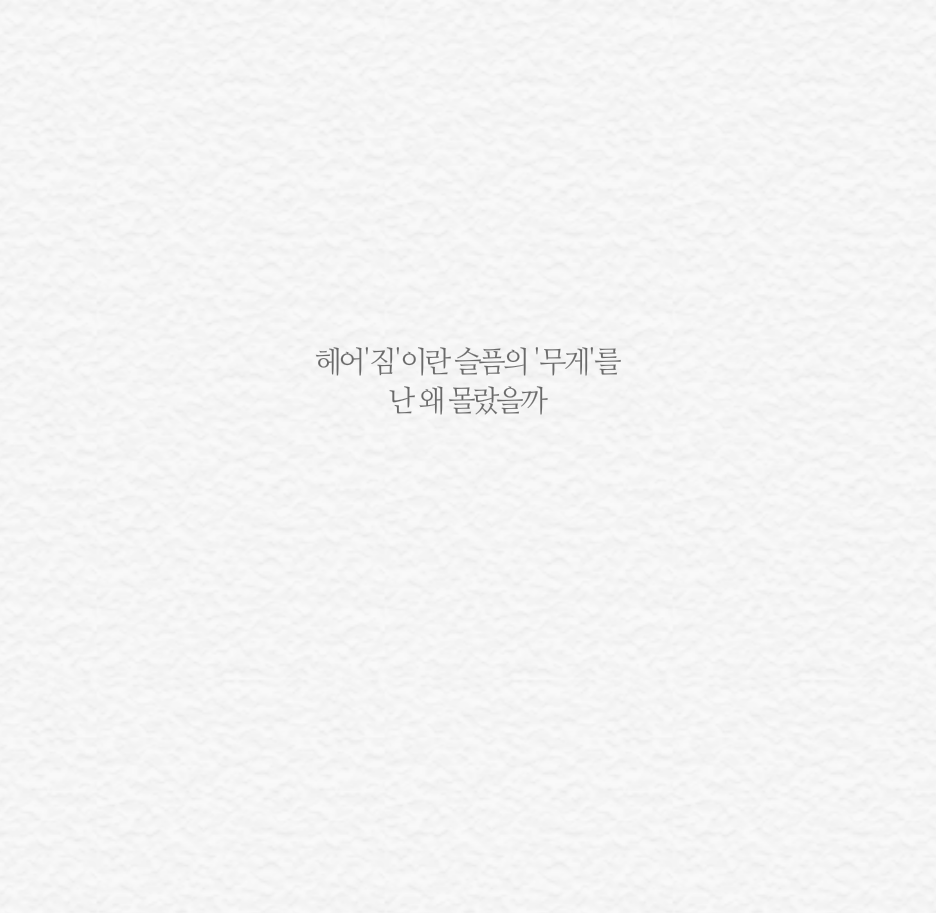 아이돌 노래의 예쁜 가사들 모음 | 인스티즈