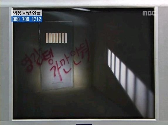 [거침없이하이킥] 흔히 하이킥 레전드라고 불리우는 에피ㅋㅋㅋㅋㅋㅋㅋㅋ | 인스티즈