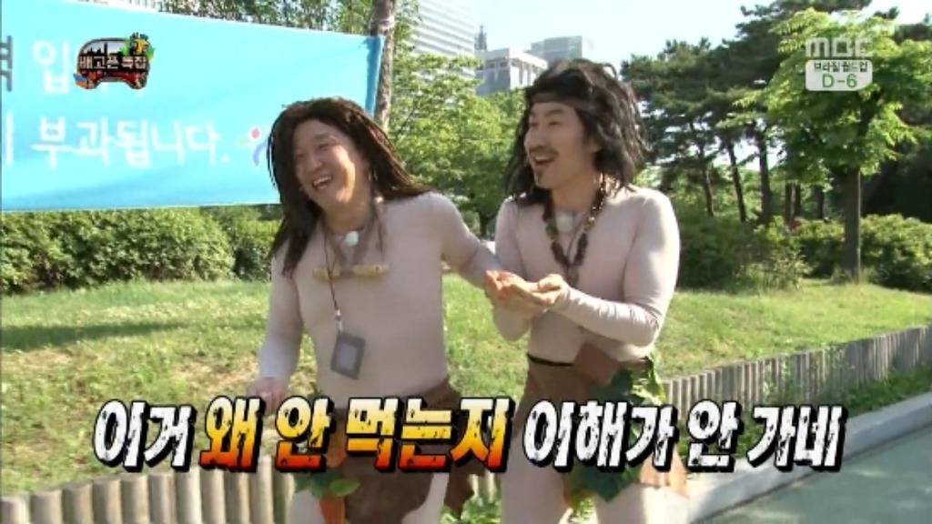 [무한도전] 무한족 서울 도심에서 비둘기 잡기 jpg | 인스티즈