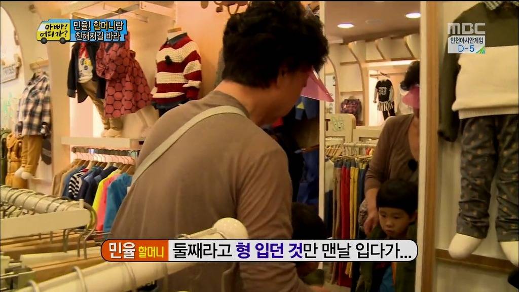 [아빠어디가] 장남 선호사상 할머니 때문에 안쓰러웠던 민율이.jpg | 인스티즈