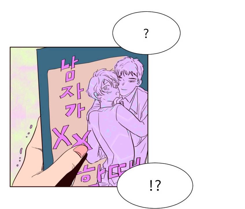 애니화 되는 한국 bl웹툰 (bl주의) | 인스티즈