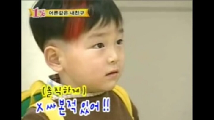 [실험카메라] 아이분장을 한 어른이 유치원에 간다면? (feat. 똥) | 인스티즈