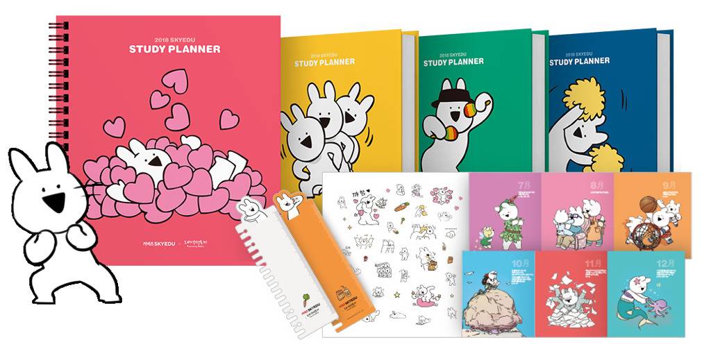 2018 인강사이트 스터디플래너 - 인스티즈(instiz) 이슈 카테고리