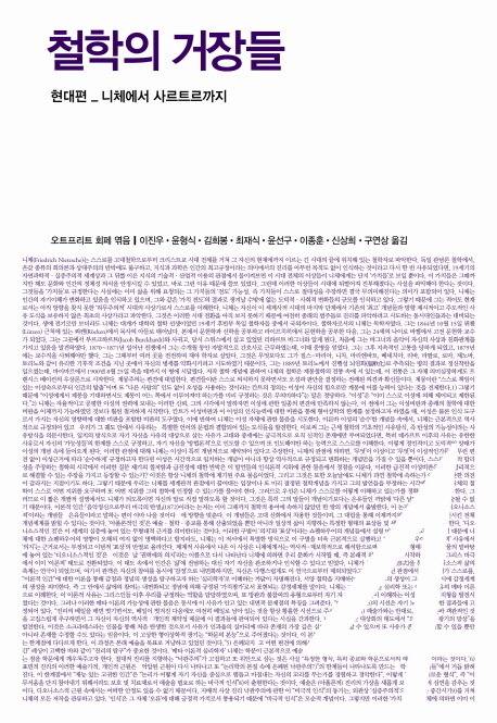 대학생들에게 추천하는 교양서적들 | 인스티즈