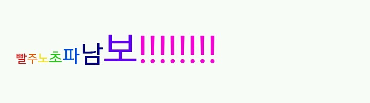 다음 카페앱 생겼으면 하는 기능 (카페앱 개발팀은 이 글을 click...) | 인스티즈