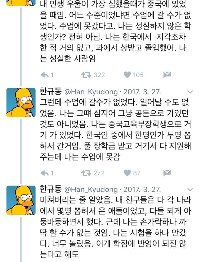 우울증, 무기력 관련해서 트위터에서 주섬주섬 모은 이야기들 | 인스티즈