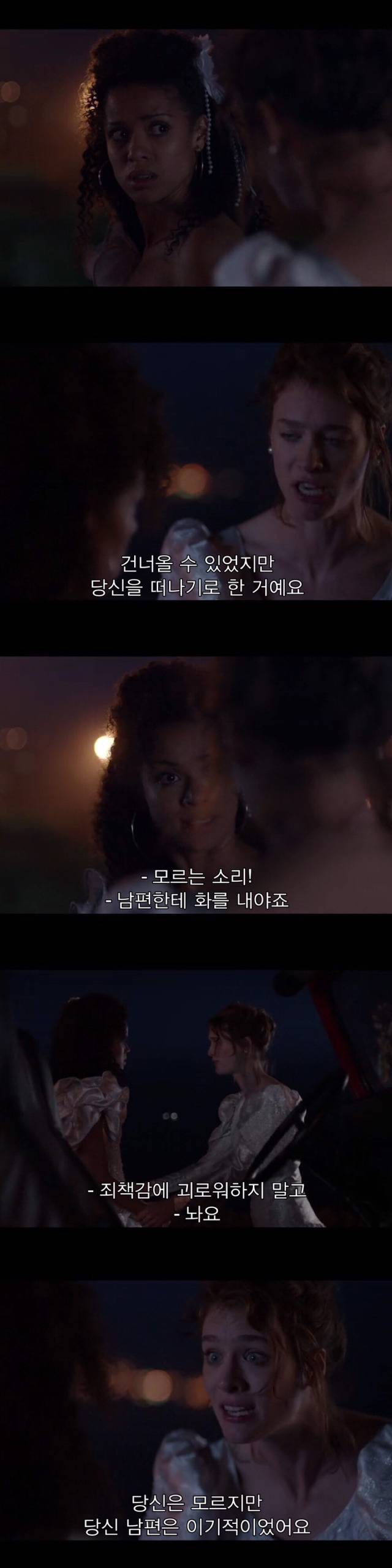 [불랙미러-샌주니페로] 너드미 넘치는 여성 꼬시던 잘 노는 여자 完 | 인스티즈