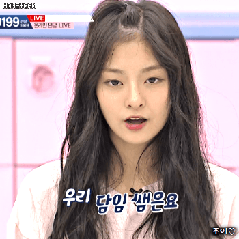 프로미스 이나경 | 인스티즈