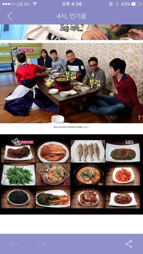 여자들이 싫어하겠다.... | 인스티즈