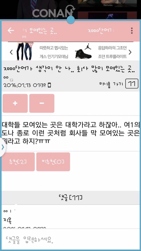 지루한 명절에는 역시 잡다한 유머 글들 | 인스티즈