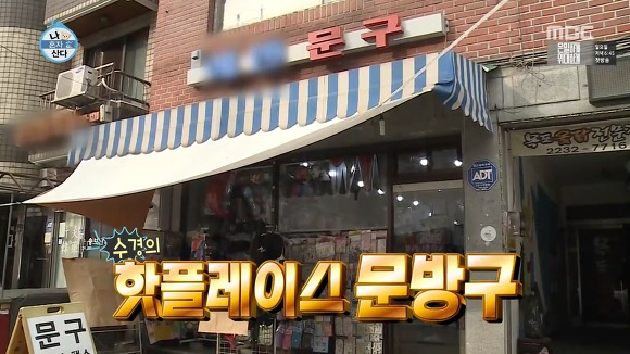 [나혼자산다] 역대 출연한 여배우中 제일 반전 꿀잼 | 인스티즈