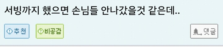 강동원 대학시절 일화.txt ㄷㄷㄷ | 인스티즈