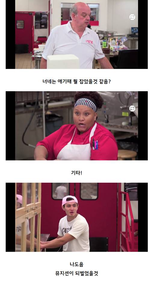 외국인들이 보는 우리나라 락페스티벌.jpg | 인스티즈