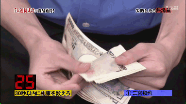 나라별 돈세는 방법 | 인스티즈