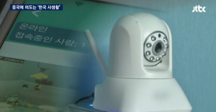 IP카메라 해킹해서 한국여성 나체영상 찍어 올린 중국 성인사이트.jpg | 인스티즈